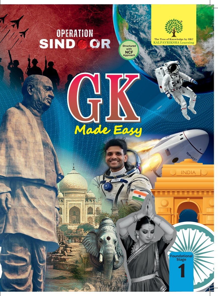 GK Made Easy Class 1 cover
