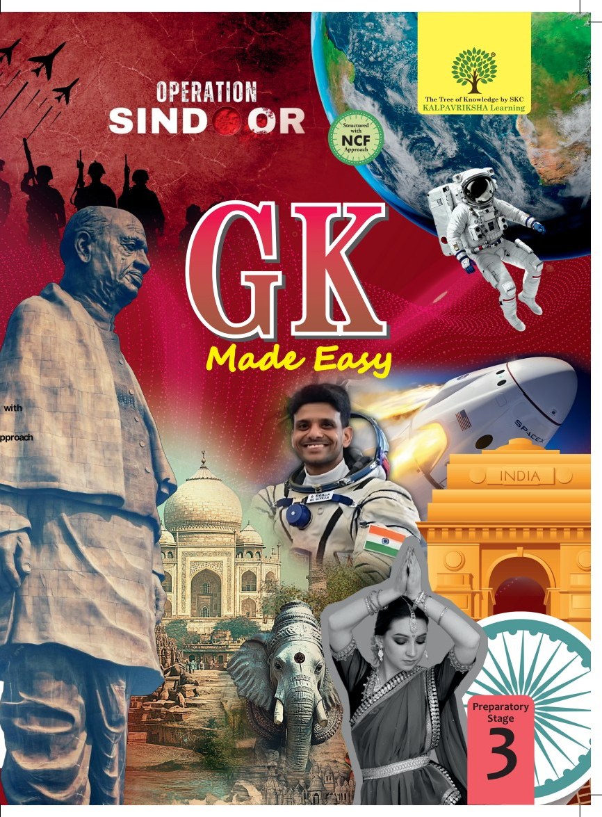 GK Made Easy Class 3 cover